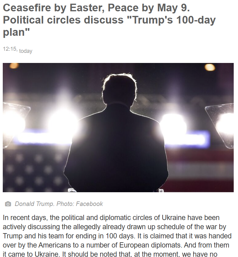 I_Katchanovski's tweet image. Ukrainian media publishes reported Trump's 100-day peace plan: "1. Ukraine will not be a member of NATO and declares neutrality. The decision to ban Ukraine from joining the Alliance must be approved at the NATO summit.
 
2. Ukraine will become a member of the EU by 2030. The EU…