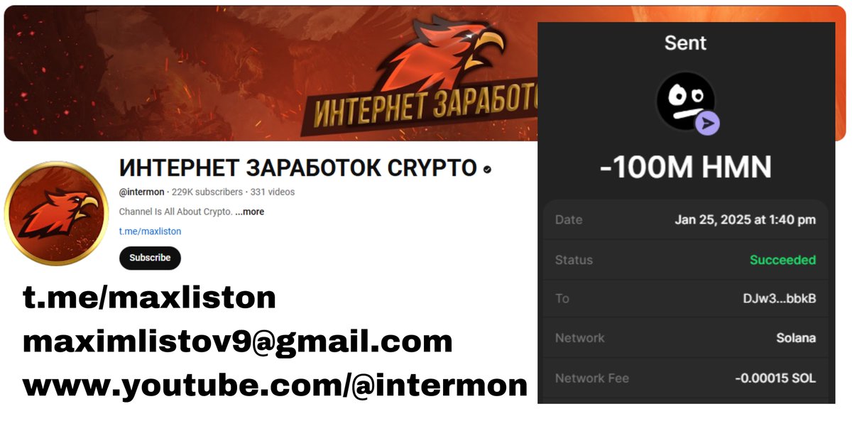 We have teamed up with INTERNET EARNING CRYPTO to promote and throw a 100,000,000 $HMN token giveaway. They have been supplied the tokens, 10% of total supply and will be giving them all away live! Contact them on how to register for the contest.
t.me/maxliston