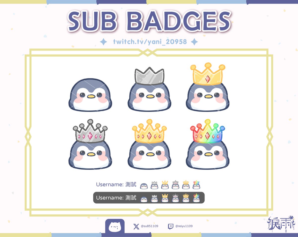 su851109's tweet image. 🔸委託展示｜小奇點、訂閱徽章/裝飾🔸
Cheering+sub badge+sub badge flair for @/yani_20958

Thank you for trusting me with the designs!

途中修改了一些方案，謝謝委託者不嫌棄的跟我確認內容！
委託者很可愛，可以去她的頻道看看！

#作品展示 #委託展示 #Cheering #subbadge #subbadgeflair