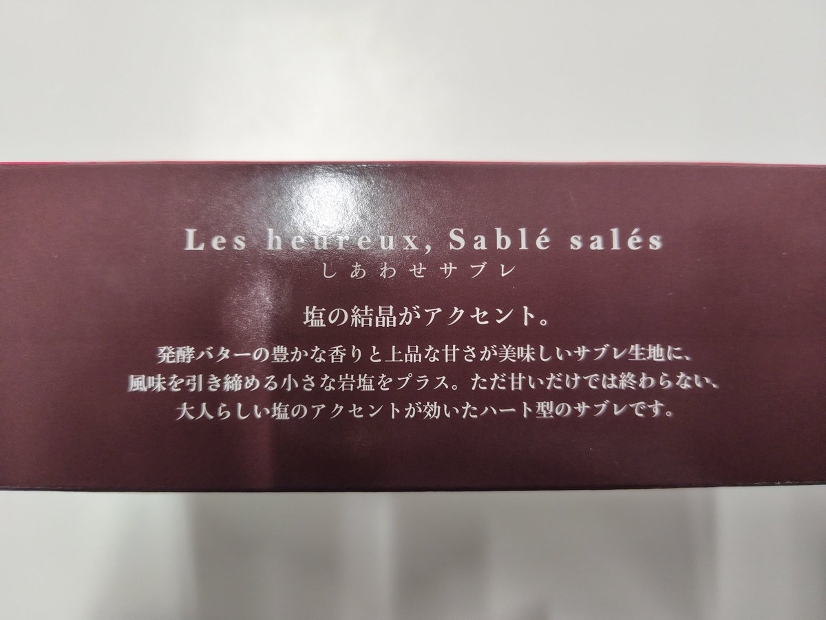 JE3KMZ's tweet photo. そういえば、金曜日に立ち寄った #jprs のブースで汎用ドメインの話して、半ば強奪したクッキーを、今日からちまちま食っていくか🍪
#JANOG55
期限切れドメイン名の悪用される虞は、結構危険なんじゃと理解されとらん現状。
どげんかせにゃならんのぉ😅 https://t.co/yXgyZCKYuf
