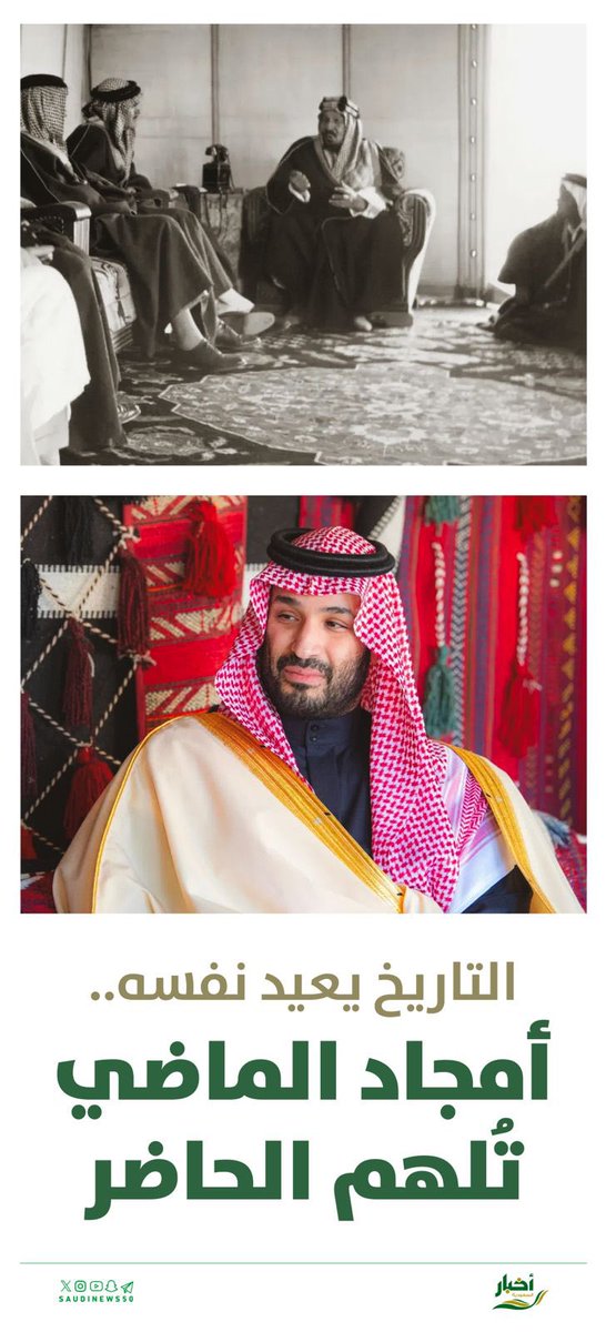 أخبار السعودية tweet media