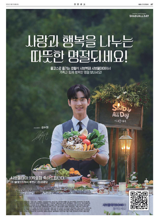 jayouin_00's tweet photo. #๊น์ํโ #KimSooHyunโ
#ใญใ ในใใงใณโ #้็ง่ณขโ
#์ค๋ธ์ฌ๋ฐ์ด #KimSooHyun
#๋์คํ #Knockoff #Shabuallday
2025๋
1์27์ผ(์)
์กฐ์ ์ผ๋ณด ,์ค์์ผ๋ณด,๋์์ผ๋ณด https://t.co/cihplqgacE