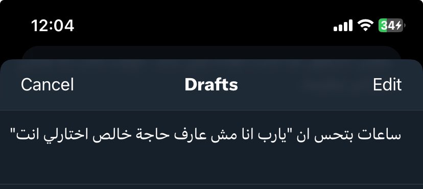 Ahmed Alnagdy (@ahmedalnagdy18) on Twitter photo 