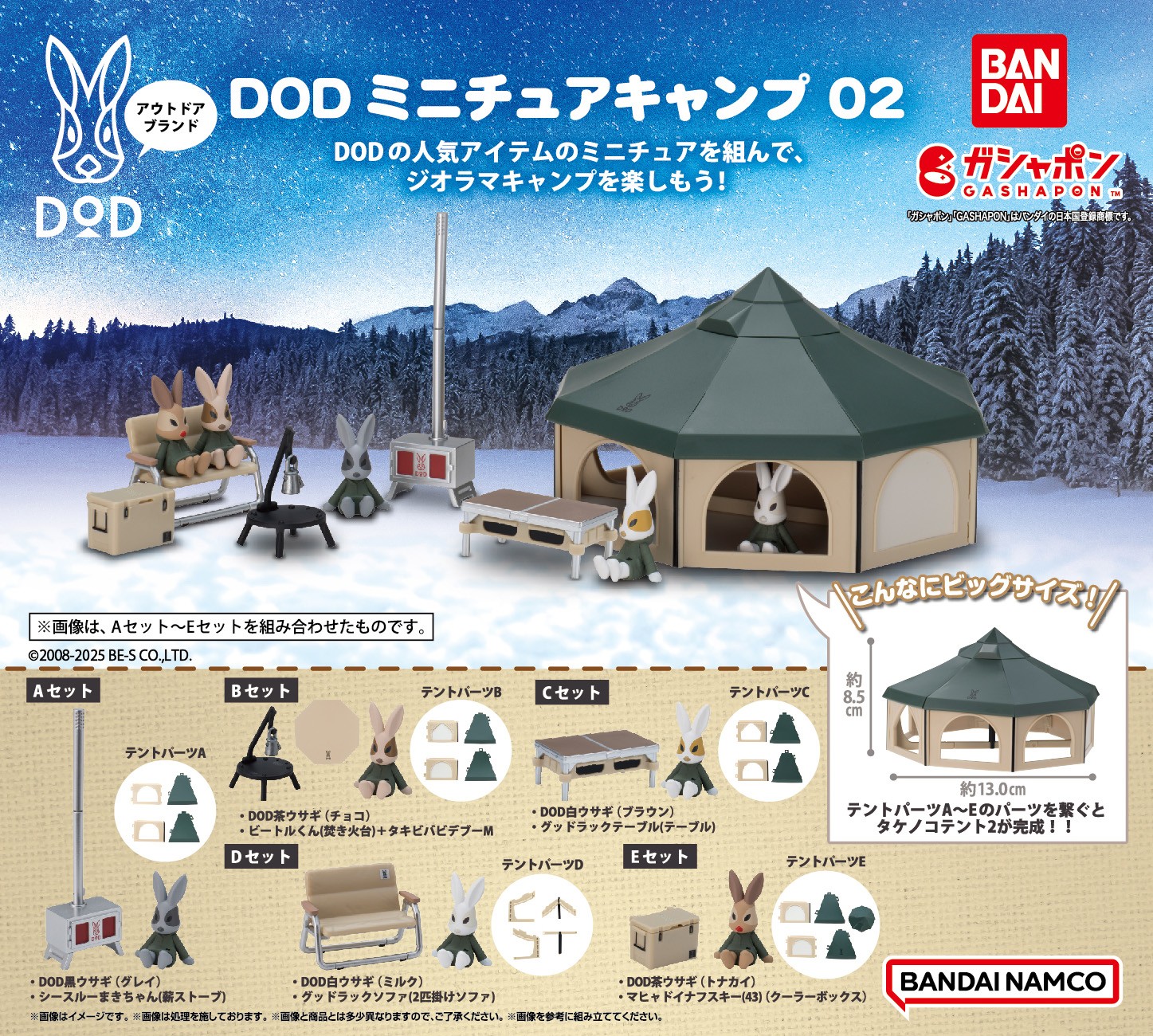 Y*h様 DOD タケノコテント2 デイキャンプ 1度使用 Amazon | DOD(ディーオーディー) タケノコテント2 【8人まで就寝