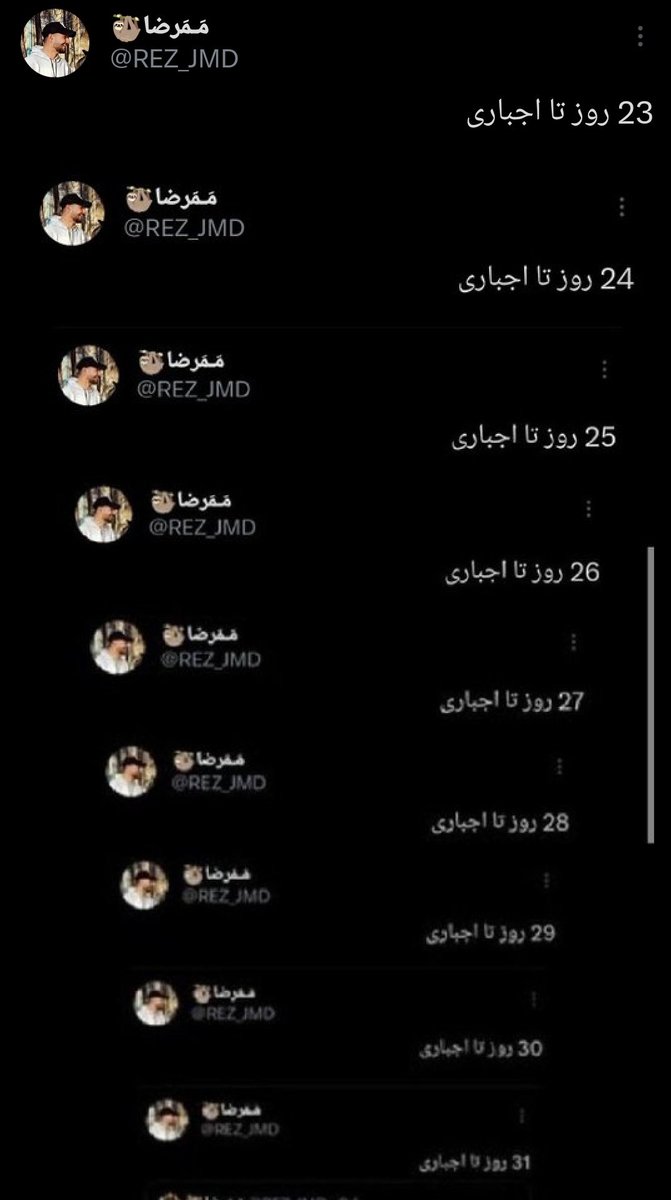 REZ_JMD's tweet photo. 22 روز تا اجباری https://t.co/h5Ld7AdhvV