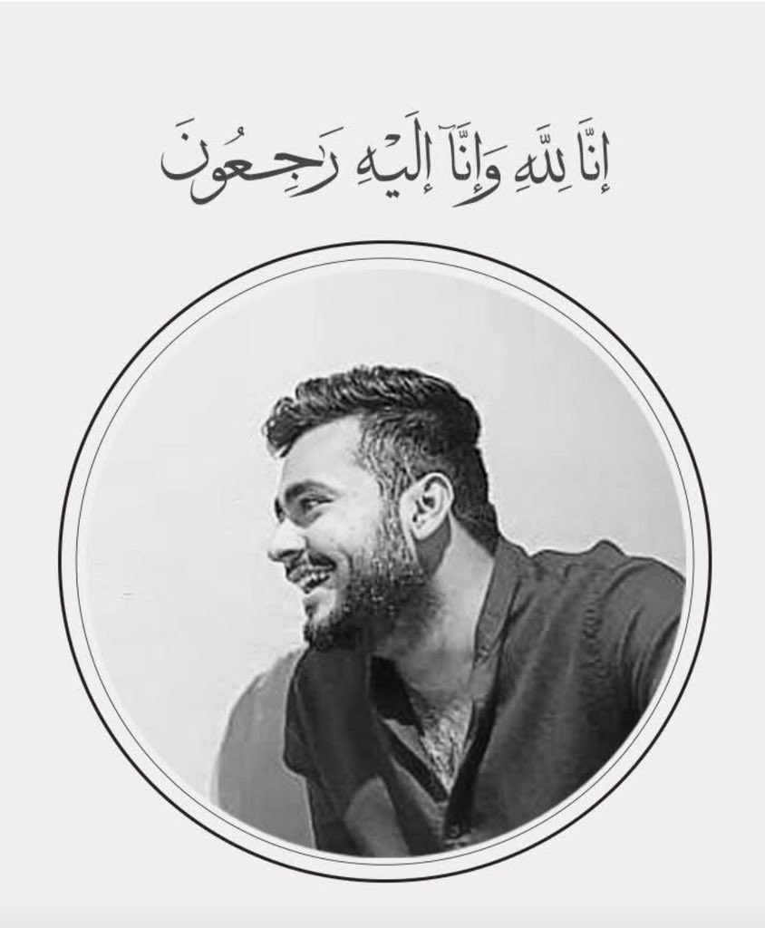 Naz Baloch tweet media