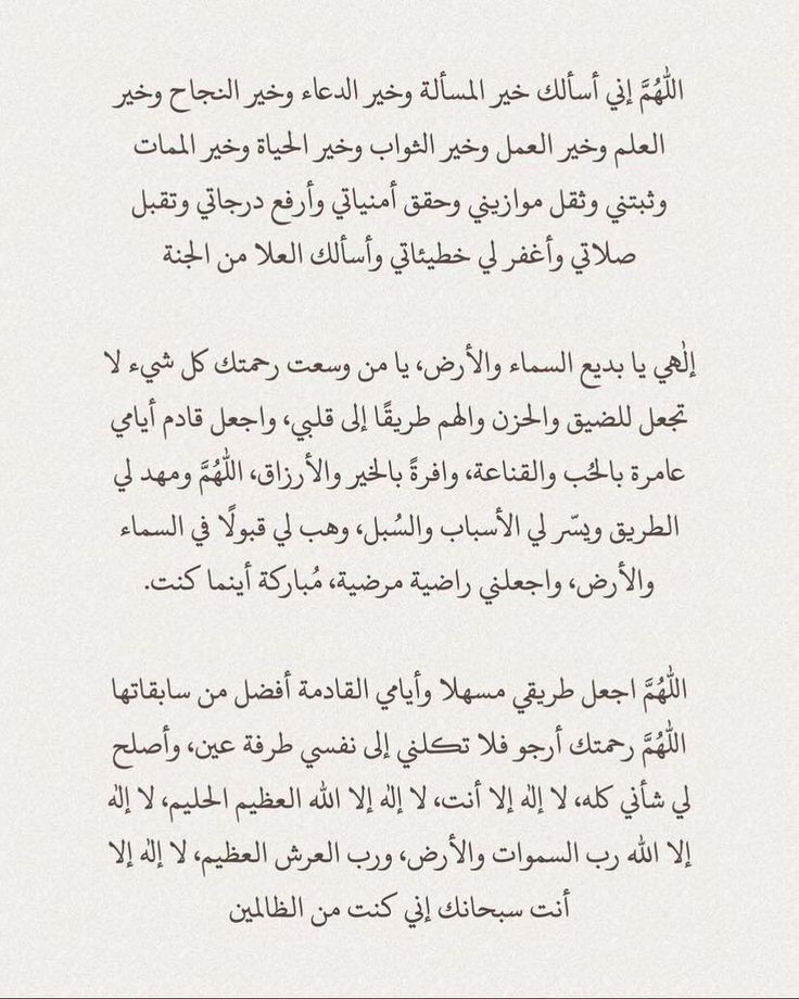 1gheith's tweet photo. وفي ليلة الإسراء والمعراج : https://t.co/eKDdzMuDBW