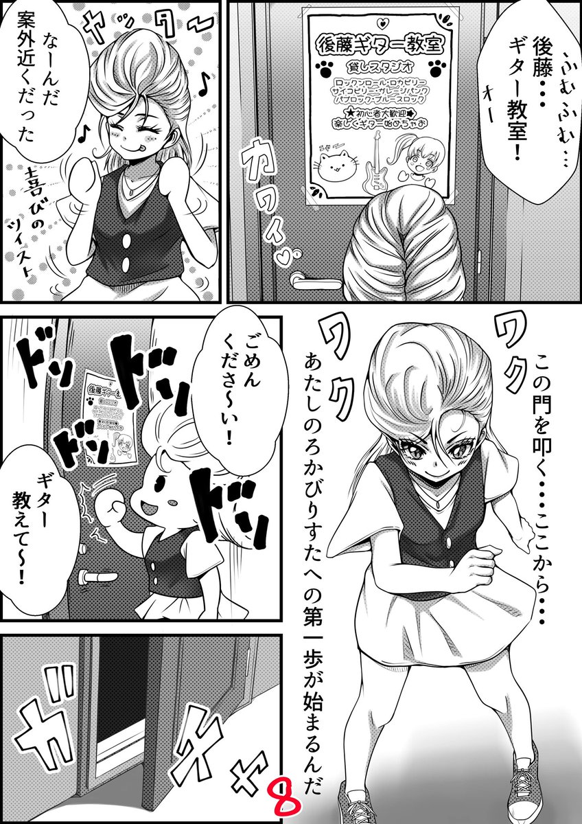 5-8 