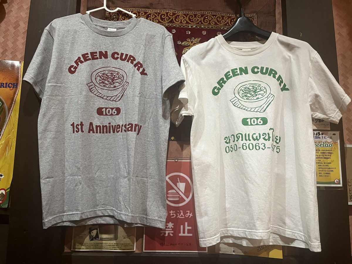 greencurry106's tweet photo. タイ古式マッサージ　グリーンカレーです

昨日も沢山のご来店いただきました

施術師も　とても喜んでおります

ご案内出来なかったかた　すみませんでした

本日も11時からオープン致します

ご来店お待ちしております

#成増　#タイ古式マッサージ
#ほぐしのタイ人😊 https://t.co/SFuZ77Sg49