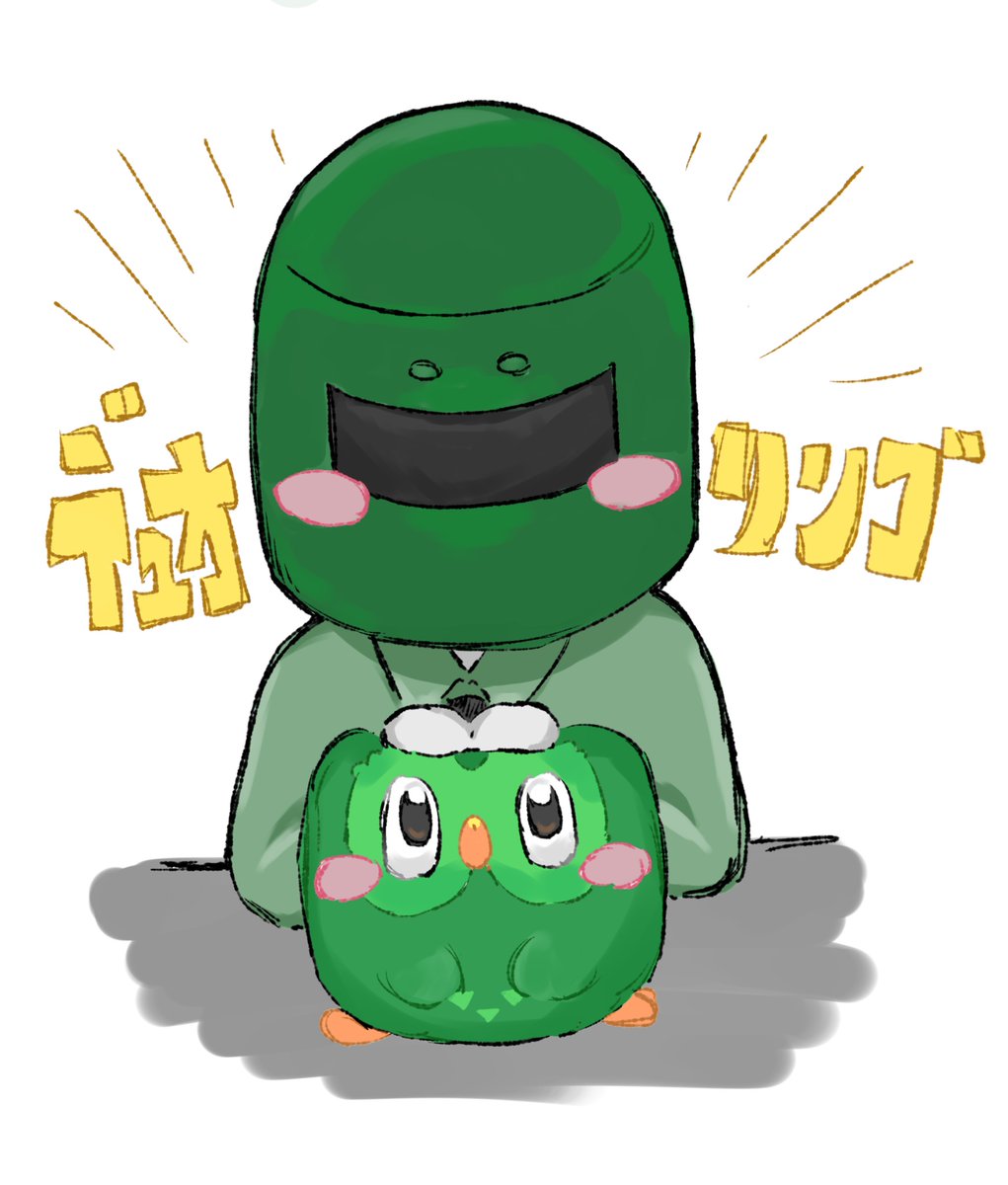 デュオのこと、好き？
#393画