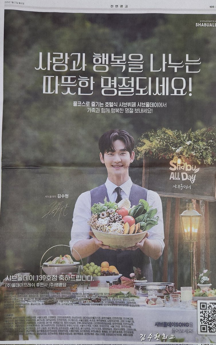 kimsoohyun_no1's tweet photo. ์ ๋ฌธ์์ ๋ง๋...
๊น์ค๋ธ์ฌ๋ฐ์ด์ ์ํด์ธ์ฌ๐๐ฉต
(์ฌ๋๊ณผ ํ๋ณต์ ๋๋๋ ๋ฐ๋ปํ
๋ช
์ ๋์ธ์!!๐โโ๏ธ๐โโ๏ธ๐โโ๏ธ
#๊น์ํ #KimSooHyun
#้็ง่ดค #ใญใ ในใใงใณ
#์ค๋ธ์ฌ๋ฐ์ด #shabuallday https://t.co/T8lrkyCxOH