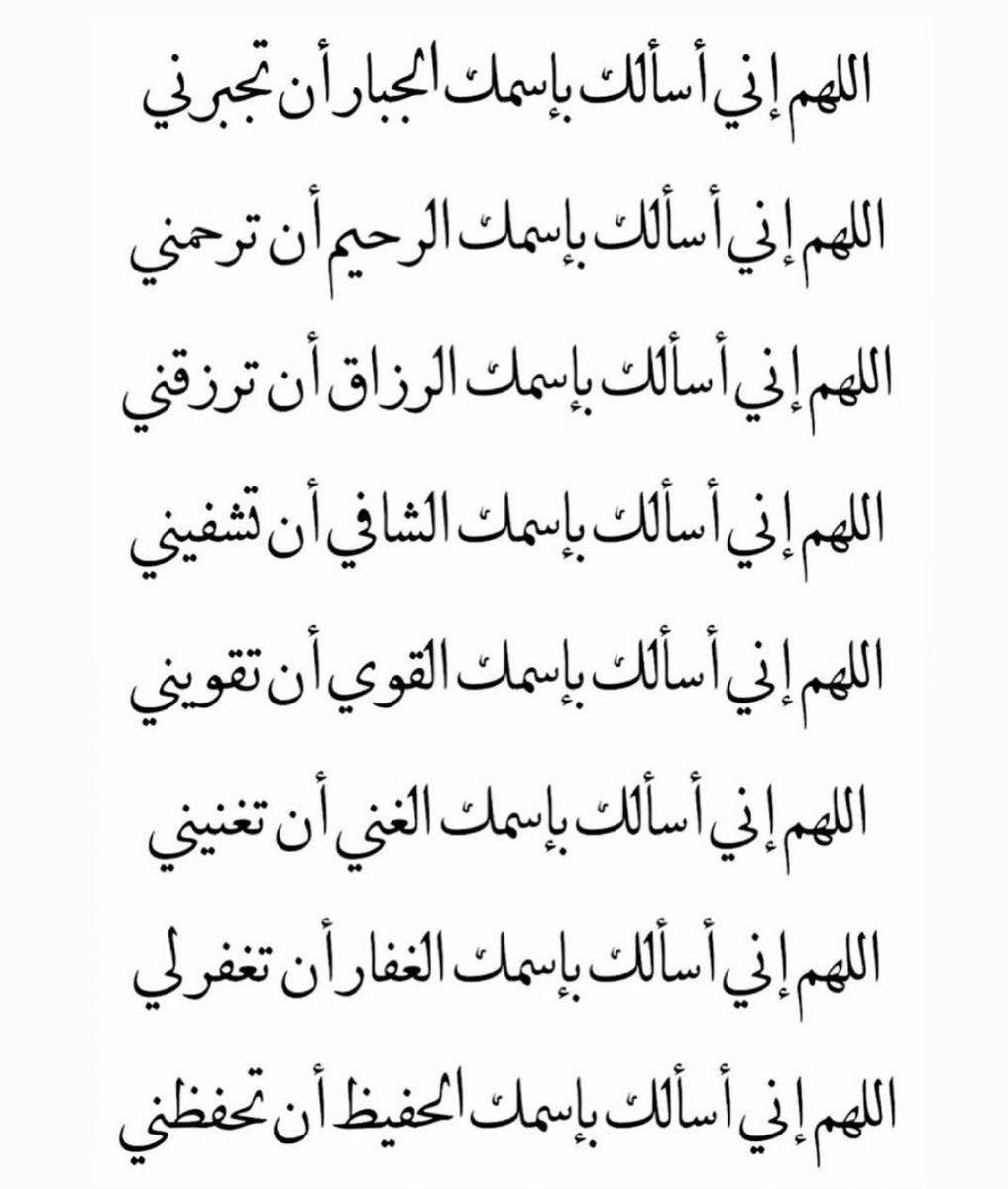 #قبل_شهر_رمضان_تقبض_الارواح