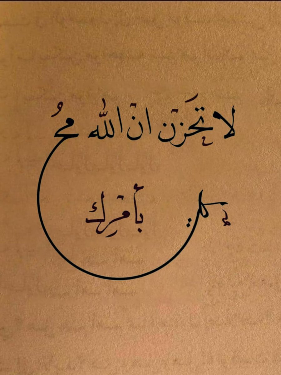 قواعد حياتيه. (@iee11e) on Twitter photo 