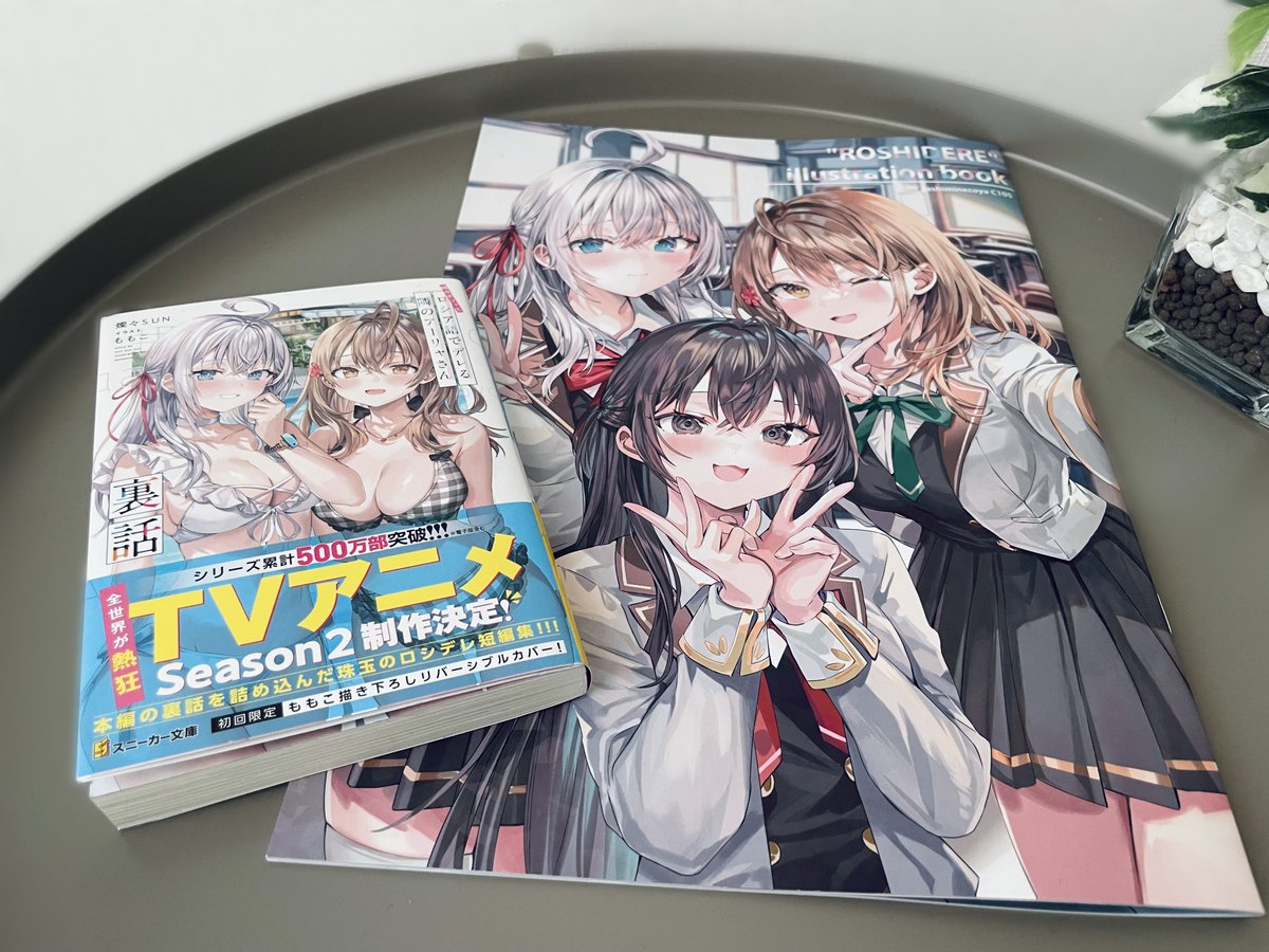 ロシデレイラスト担当 ももこさん さしみねこ屋 C106セット さしみねこ