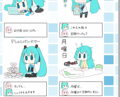 > 月曜日が定期的に来る < 