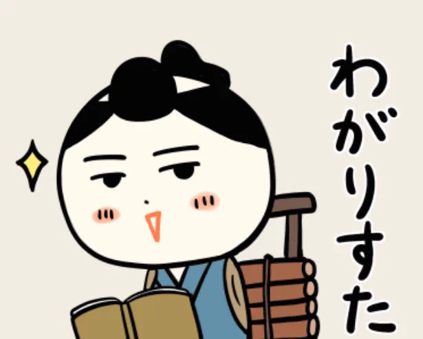 おはようござりす
1月も最終週だなや〜はえごだ〜
今週もがんばっぺ〜 