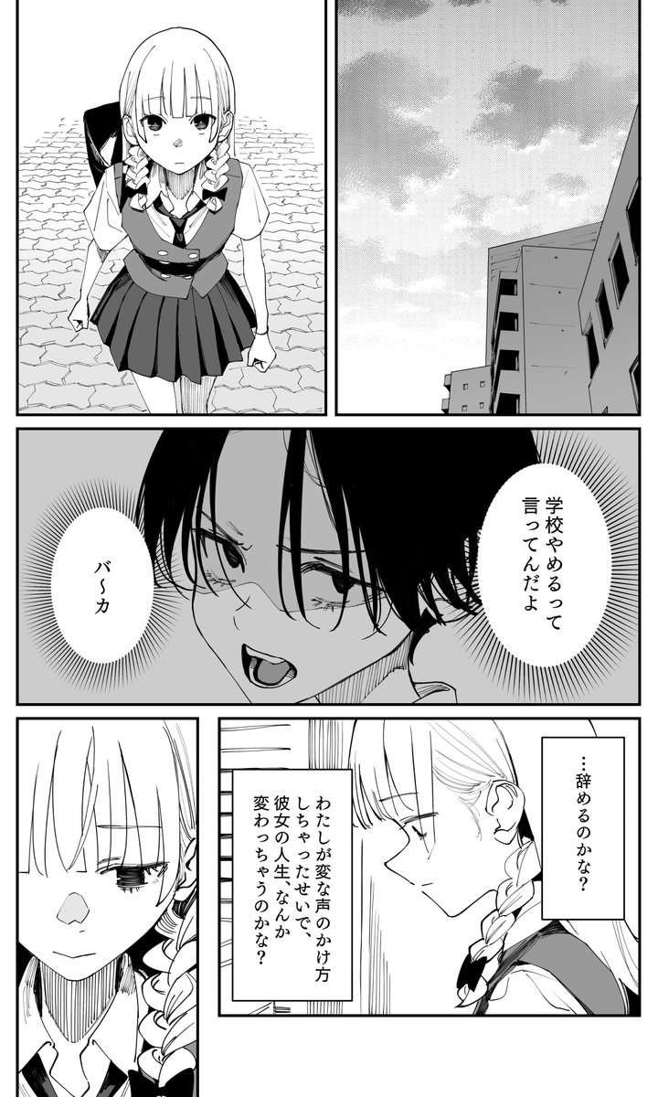 (3/4)

#さらなみ 