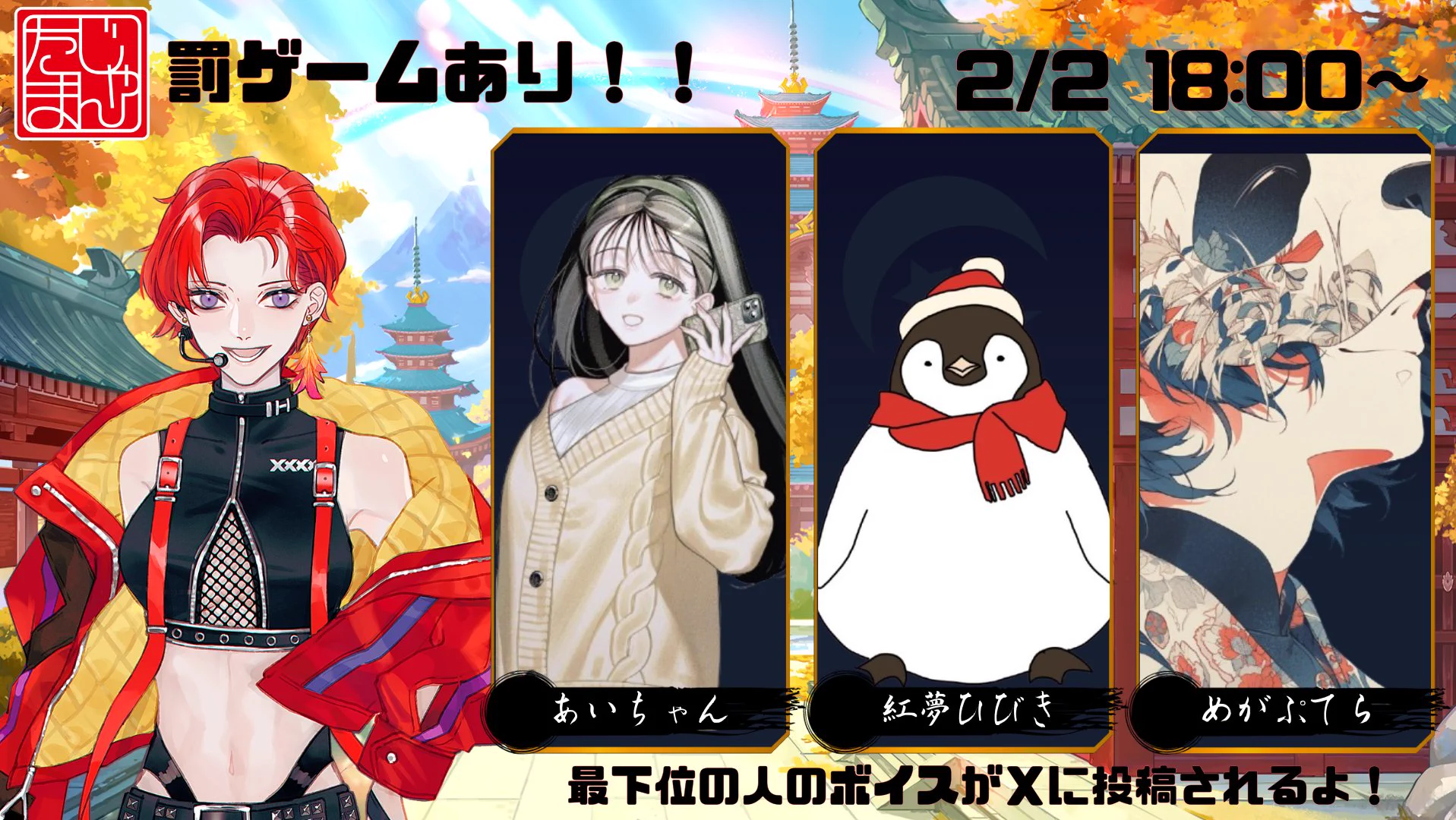 X-এ 赤峰さいき🌹👠社畜系Vtuber: 