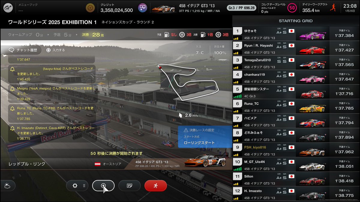 FSH_kiyo816's tweet image. ネイションズカップ Rd.2
Q9→R16 

予選はしっかり決めきれず9番手。
決勝は色々と噛み合わずスピン。
あまり結果としては良くなかったですが、雨でのマシンコントロールの仕方、ライン取りなど、とても得るものは大きかったです。

 #FSHレーシング  #FSH