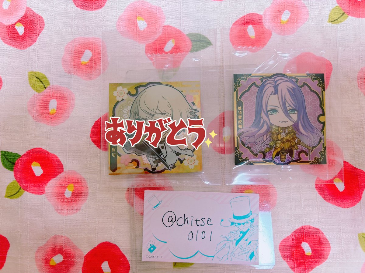 こちら髭切の交換が決まりました。
有難うございます🙇‍♀️💖