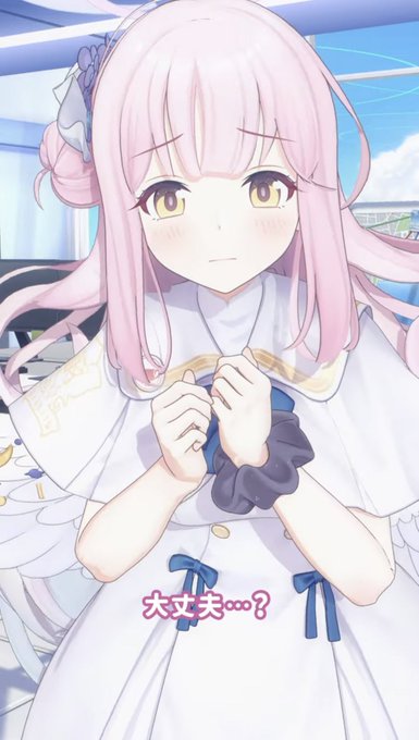 大丈夫じゃないので前屈みになります 