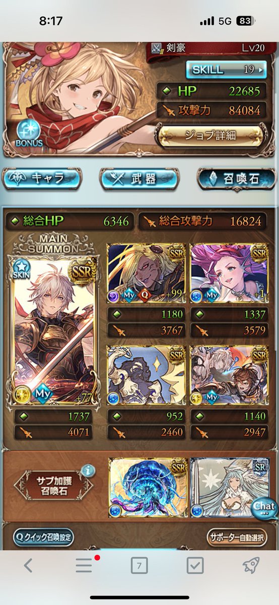 MgRh3c's tweet photo. これで運悪いと200hell負けんの？笑 https://t.co/WyQfMrkswA