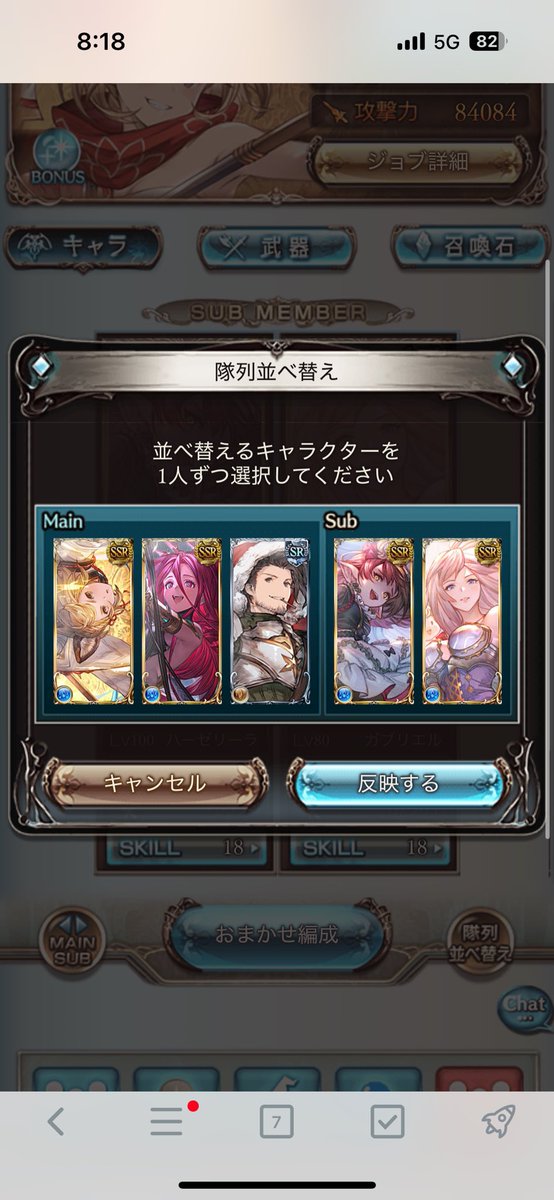MgRh3c's tweet photo. これで運悪いと200hell負けんの？笑 https://t.co/WyQfMrkswA