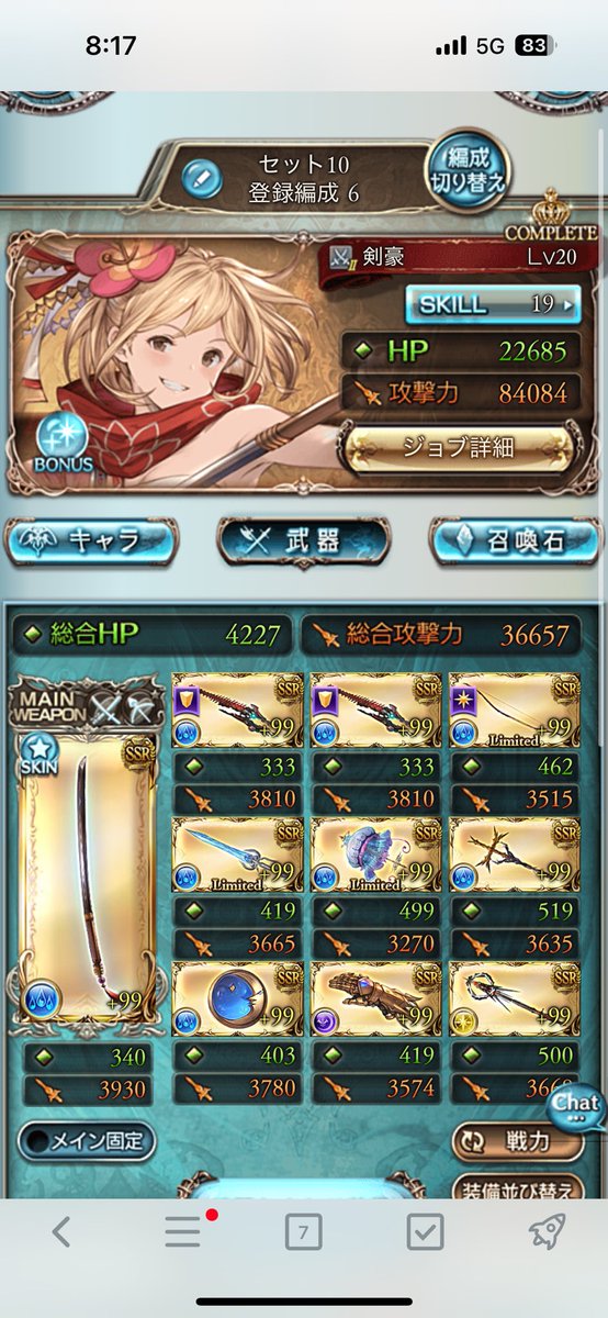 MgRh3c's tweet photo. これで運悪いと200hell負けんの？笑 https://t.co/WyQfMrkswA