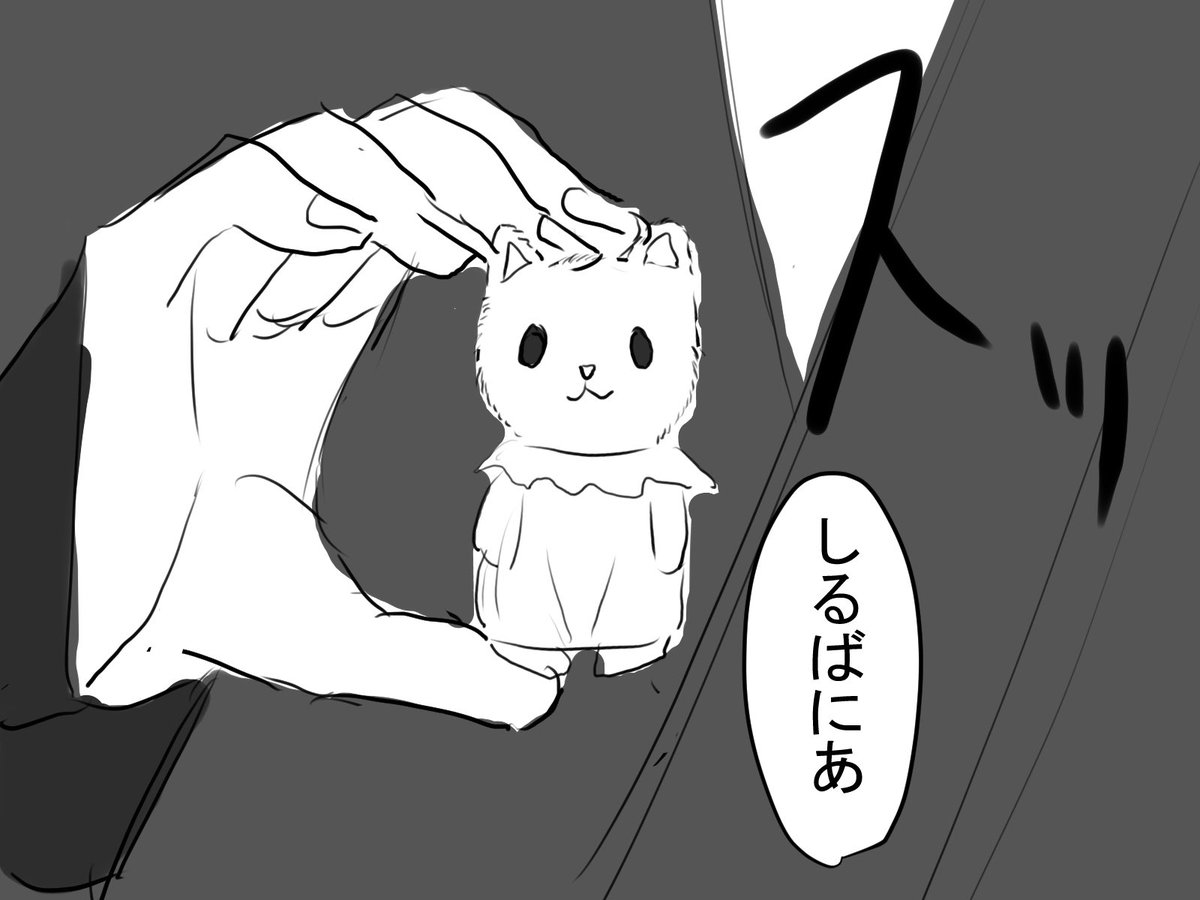 おじさま本丸のまごご… #十周年なのでとうらぶ好きさんと繋がらなくていいので貴殿の孫六さんを見せてほしい 