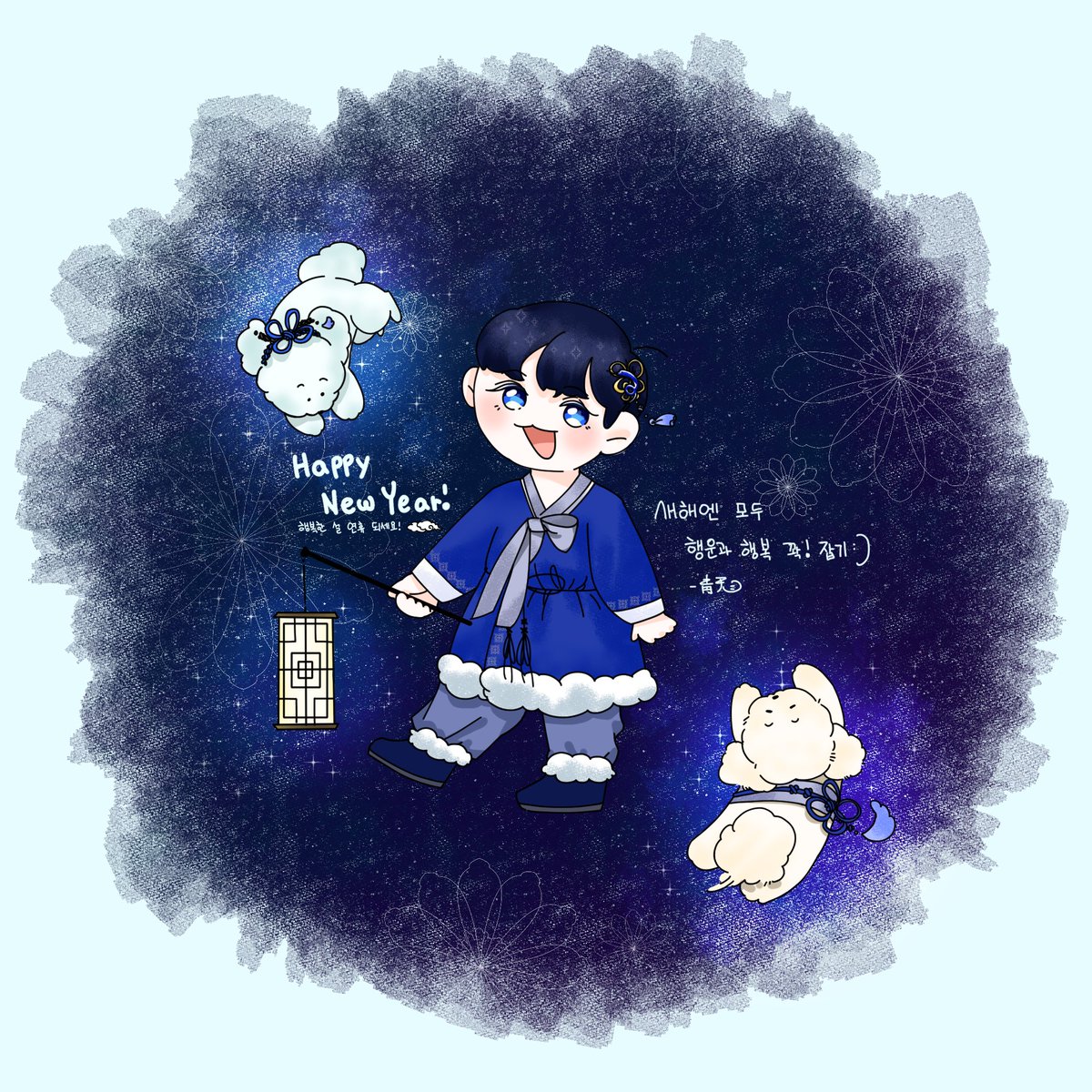 행복한 설 연휴 되세요!
희지니도 하쿠쿠도 모두모두 새해 복 많이 받기💙
#김희진