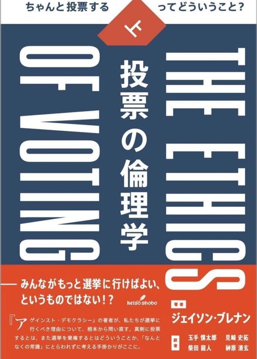 名著解説ラジオ(雪かわ) tweet media