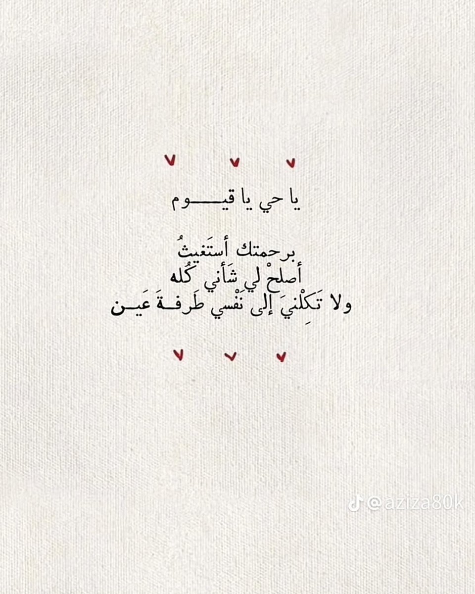 الريم 🦋 tweet media