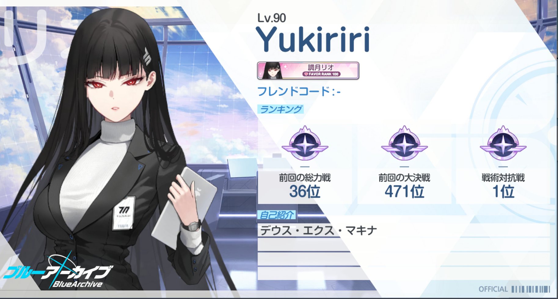 Yukiriri on X: 
