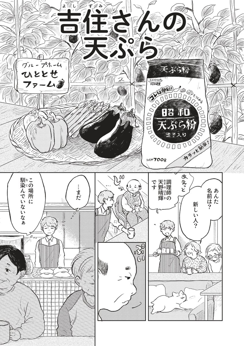 (1/3) 