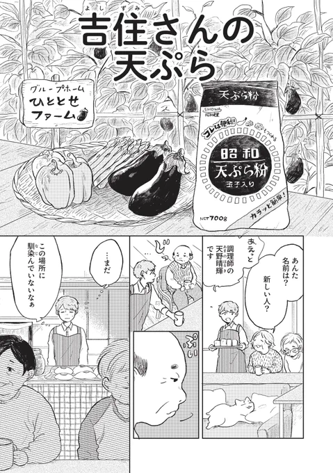 (1/3) 