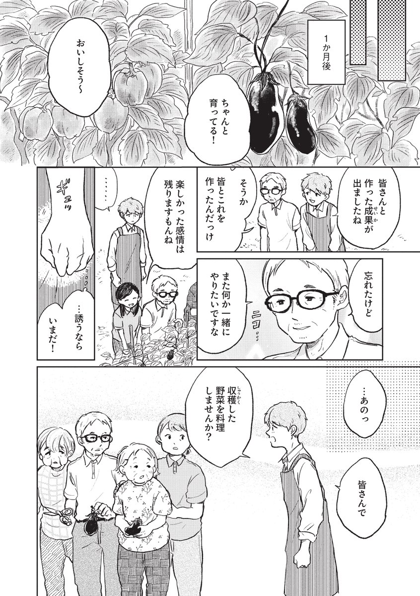 (2/3) 