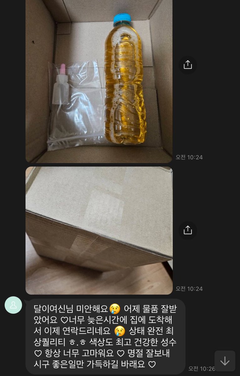 울단골오빵에 후기 💛
페티쉬문의는 라인
daldal112233

#페티쉬 #페티쉬판매 #신던양말 #양말판매 #팬티판매 #입던팬티 #입던속옷 #속옷판매  #스타킹판매 #입던스타킹 #팬티 #스타킹 #속옷판매 #양말 #스핏 #골든 #스캇 #FD #양말 #인간atm #핀섭 #핀돔