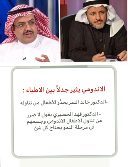 AHMED ALZAMER tweet media
