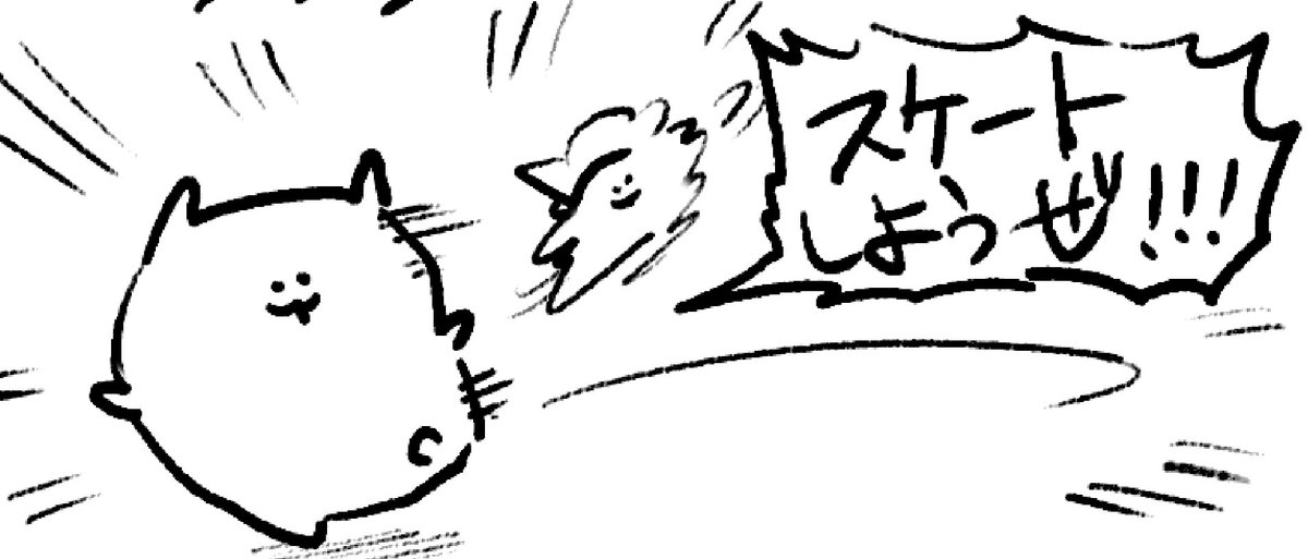ロケンロー(おはよう) 