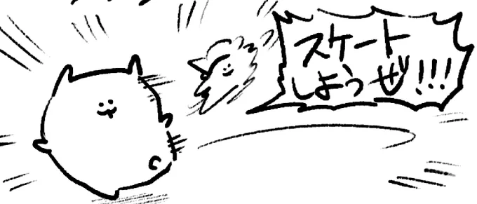 ロケンロー(おはよう) 