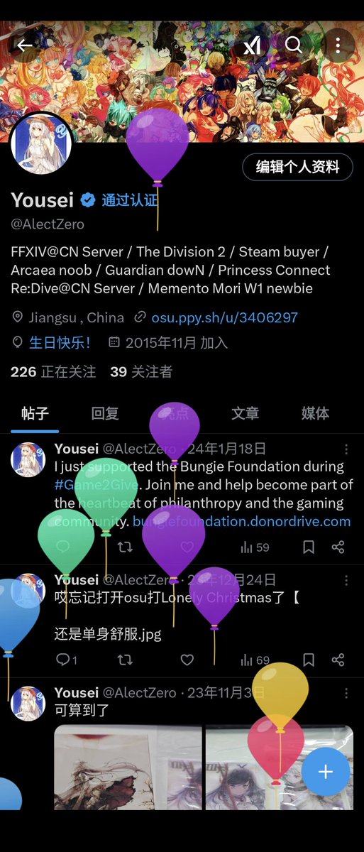 AlectZero's tweet photo. 30
这下手搓火球了 https://t.co/8B9R8iOh1a