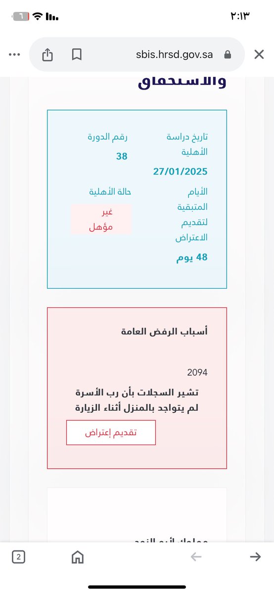 فاطمه 🦋 tweet media