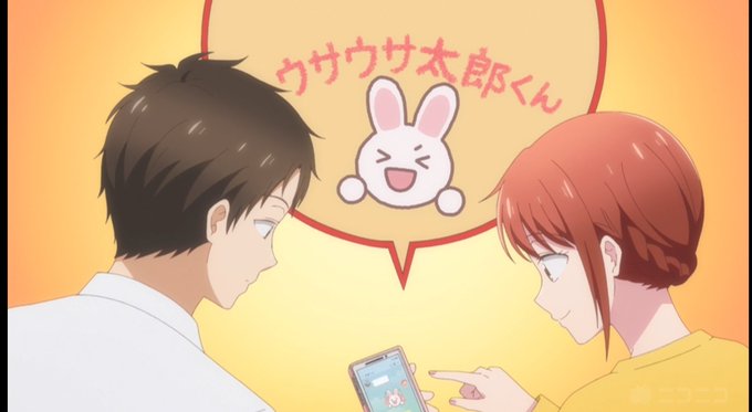 この会社に好きな人がいます 第3話