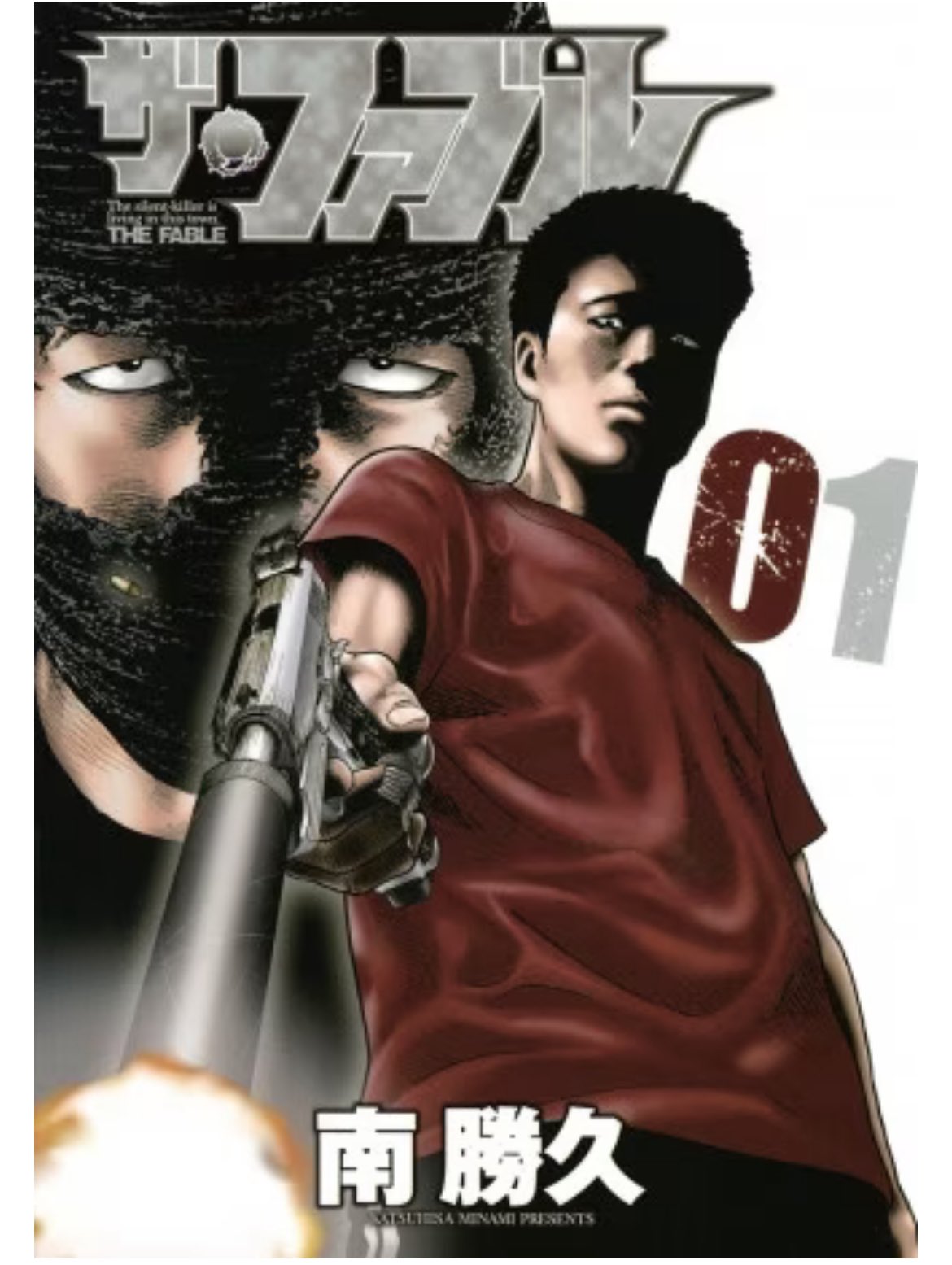 ザ・ファブル 限定販売】figma TVアニメ「ザ・ファブル」 佐藤明