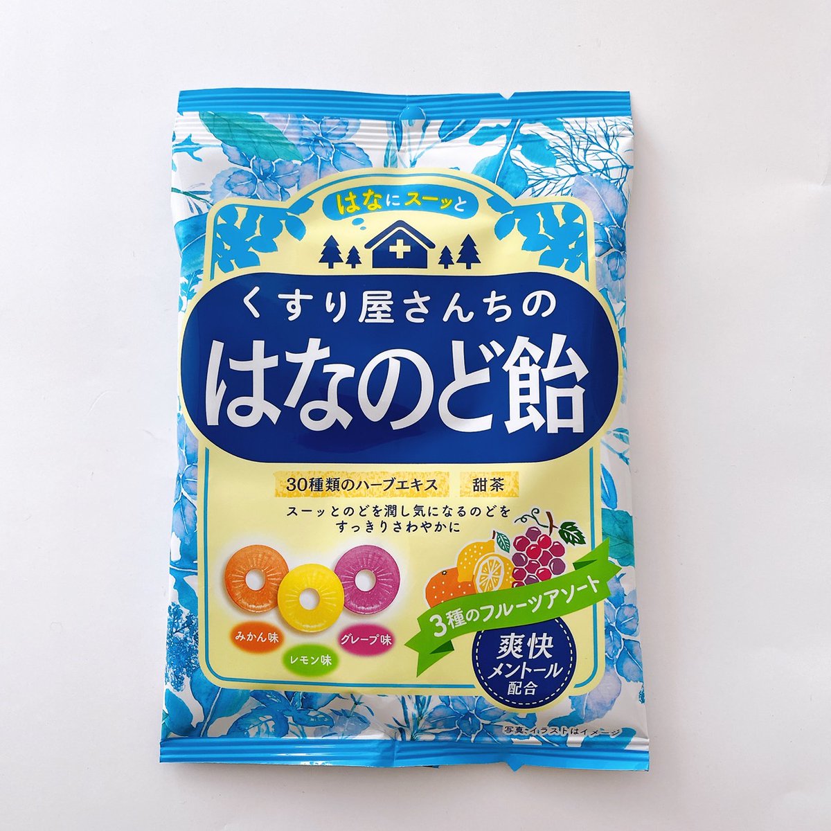 くすり屋さんちの はなのど飴』本日より発売！ 30種類のハーブエキスと