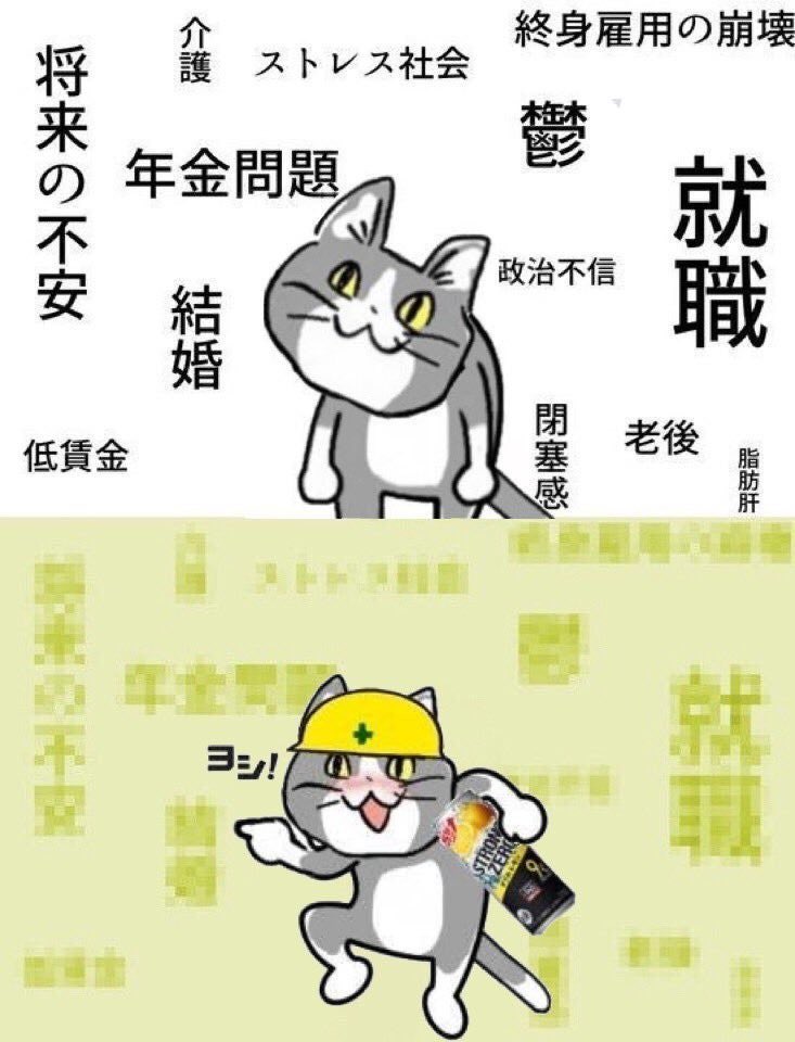 genbaneko_bot's tweet photo. 今日も一日 https://t.co/PWExJZf98N
