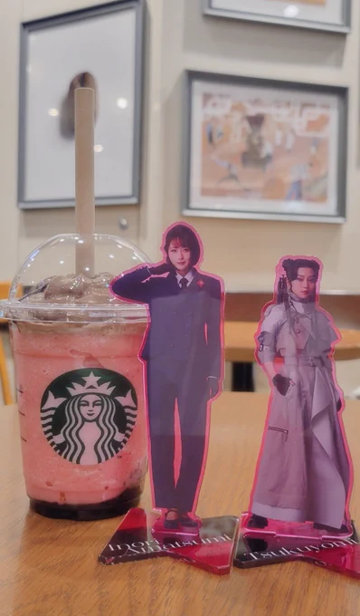 スタバ新作飲んだ 