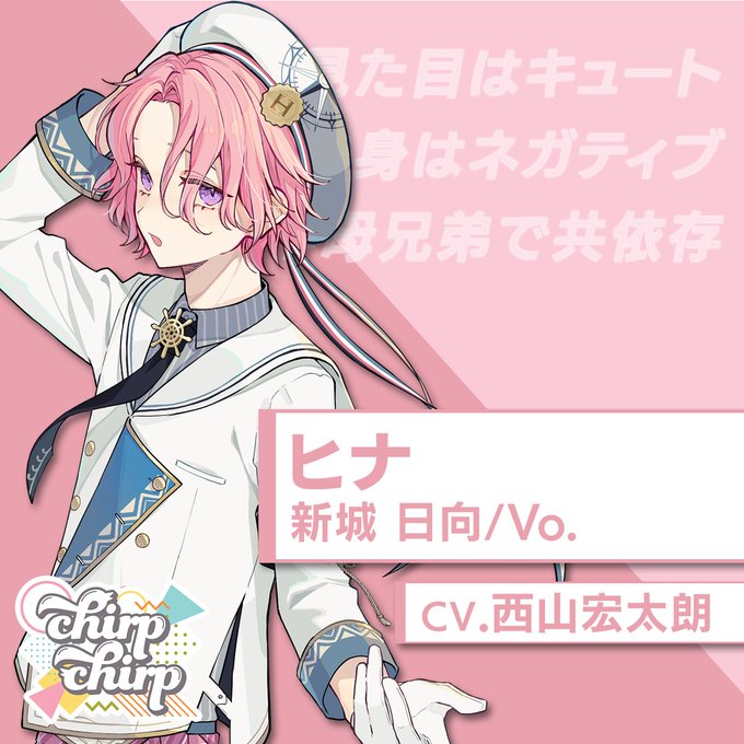 ────────────── #ポラポリ キャラクター紹介