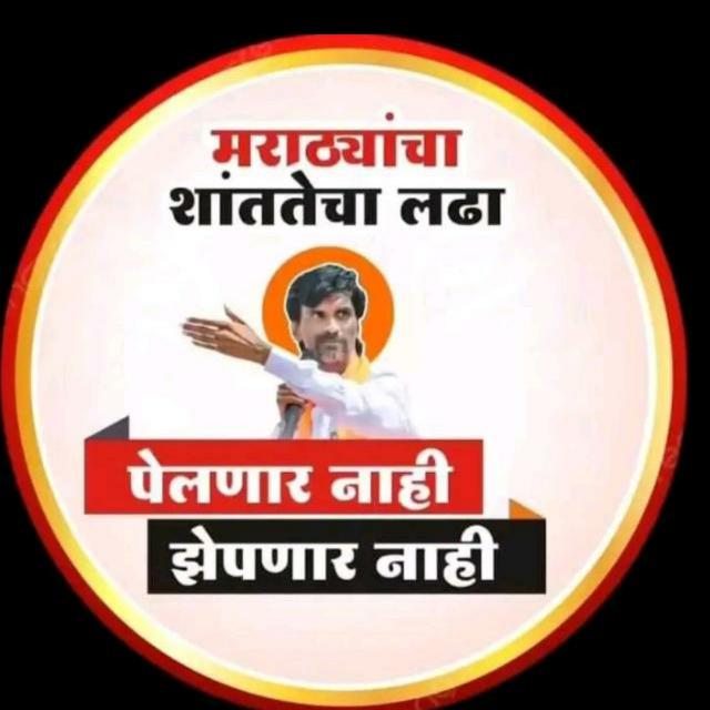 golekarganesh's tweet image. केंद्रात मराठा समाजाला कोणते आरक्षण?
केंद्रात १)SC २)ST व ३) OBC अशा तीनच सामाजिक आरक्षणाची तरतूद आहे.
सामाजिक व शैक्षणिकदृष्ट्या मागास ठरलेल्या मराठा समाजाला केंद्रात कोणते आरक्षण मिळणार?
राज्यातील NT चे सर्व प्रवर्ग,SBC सुद्धा केंद्रात OBC list मध्येच येते.
@CMOMaharashtra