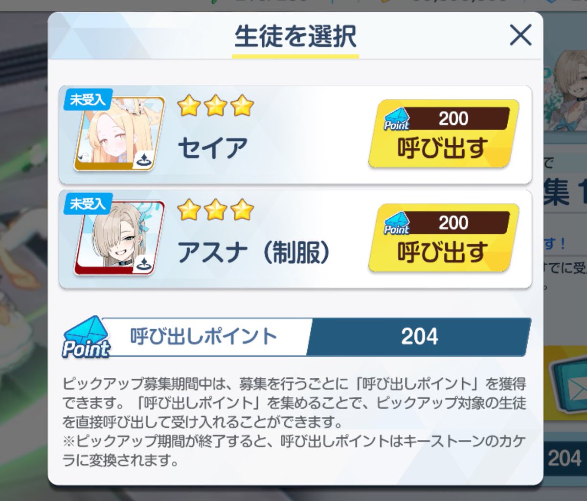 yachic00's tweet photo. …… https://t.co/LvDAYJqNeb